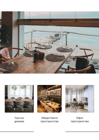 Sold 实木 tables 家具目录 第 3 页