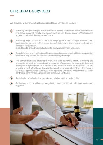 SH - Hamdan AL Saadi Advocates × Legal Consultants 第 17 页