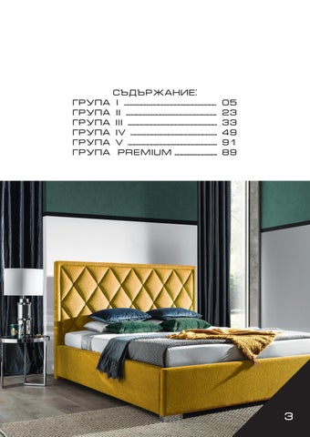 Esteta Interiori Upholstery 家具目录 - Esteta 卧室 第 3 页
