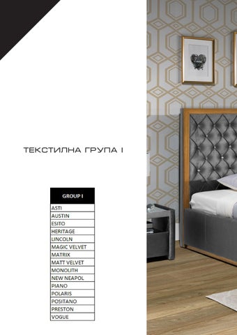 Esteta Interiori Upholstery 家具目录 - Esteta 卧室 第 4 页
