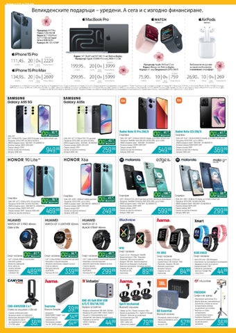 PromoOferti.com 灯饰目录 · sdtsh 第 6 页