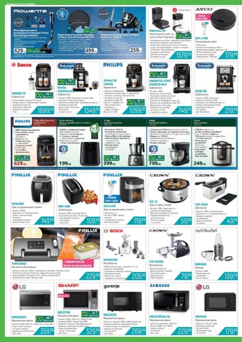 PromoOferti.com 灯饰目录 · sdtsh 第 8 页