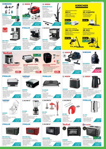 PromoOferti.com 灯饰目录 · sdtsh 第 9 页