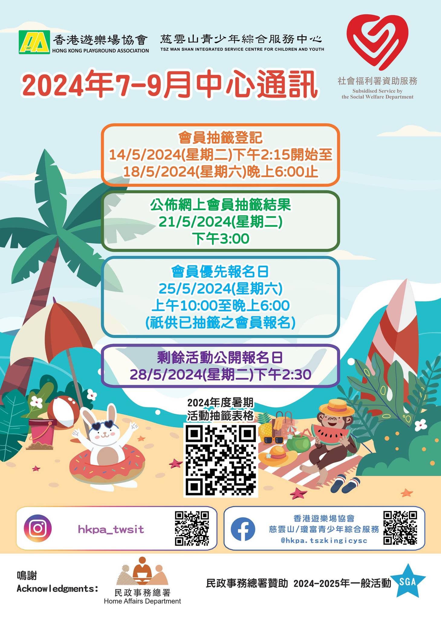 桌遊黑白講: [心得] 漫威傳奇再起：綠惡魔擴充(Green Goblin Scenario Pack), image size:1459x2048