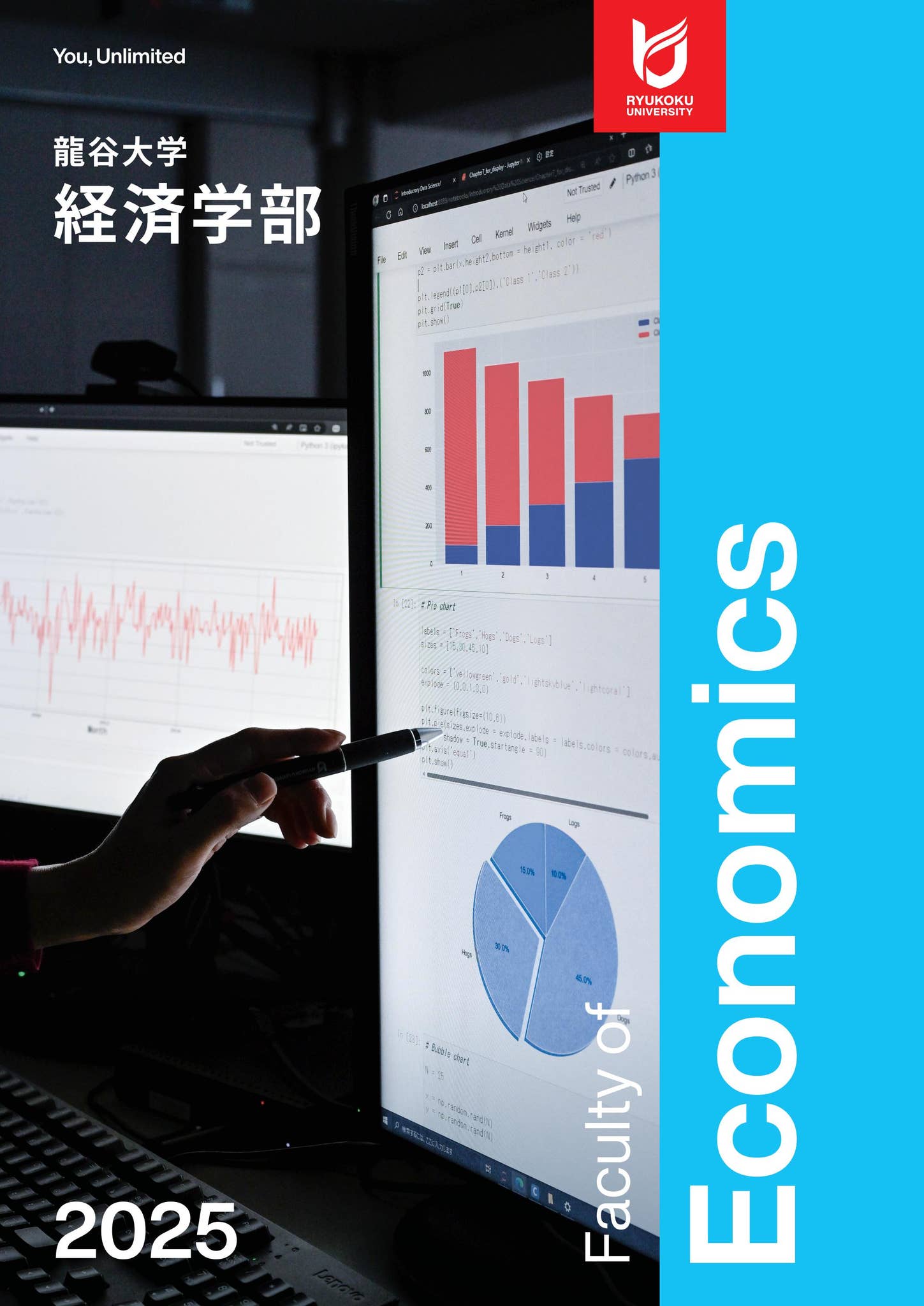 龍谷大学　経済学部　１年　教科書セット 2025年最新】龍谷大学 教科書の人気アイテム - メルカリ