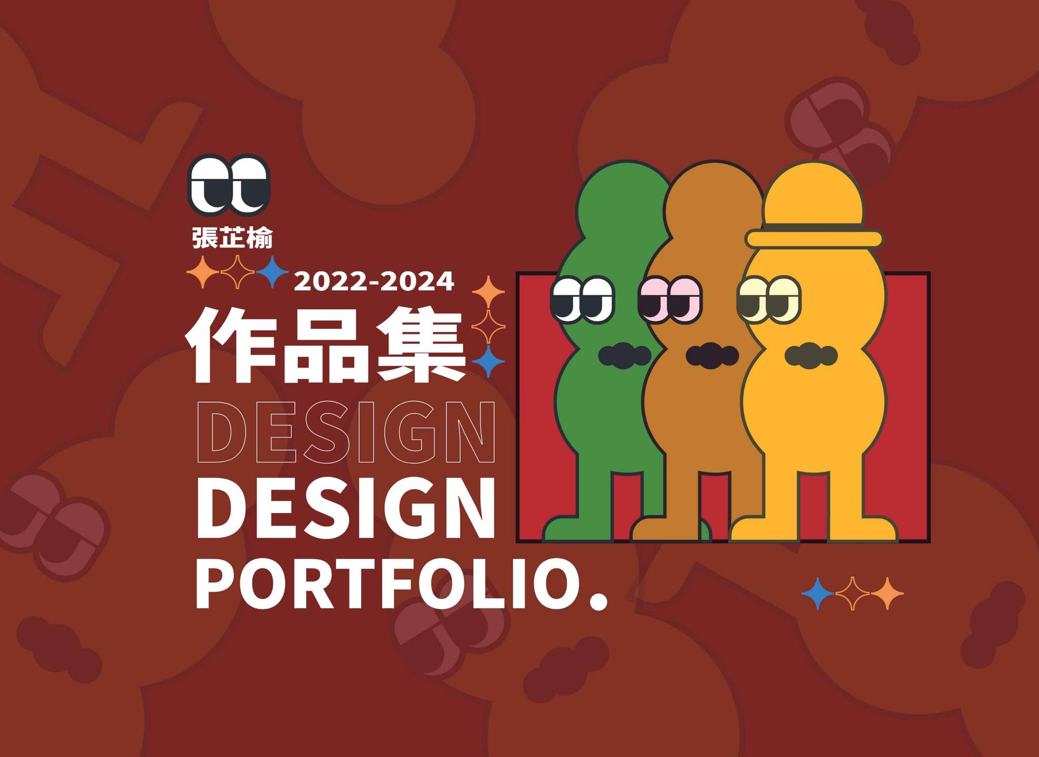 KOSUZO 論文集 SA集 2024年版 Issuu