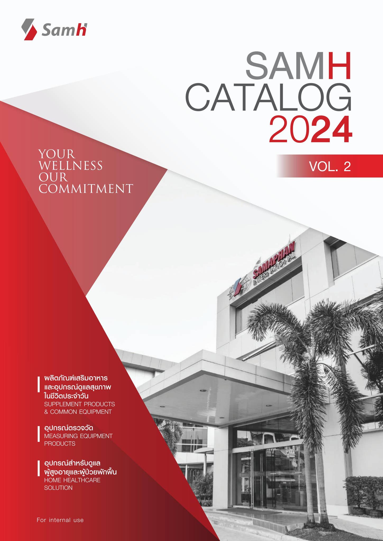 SamH Catalog 2024 [Vol.2] by samaphan health - Issuu