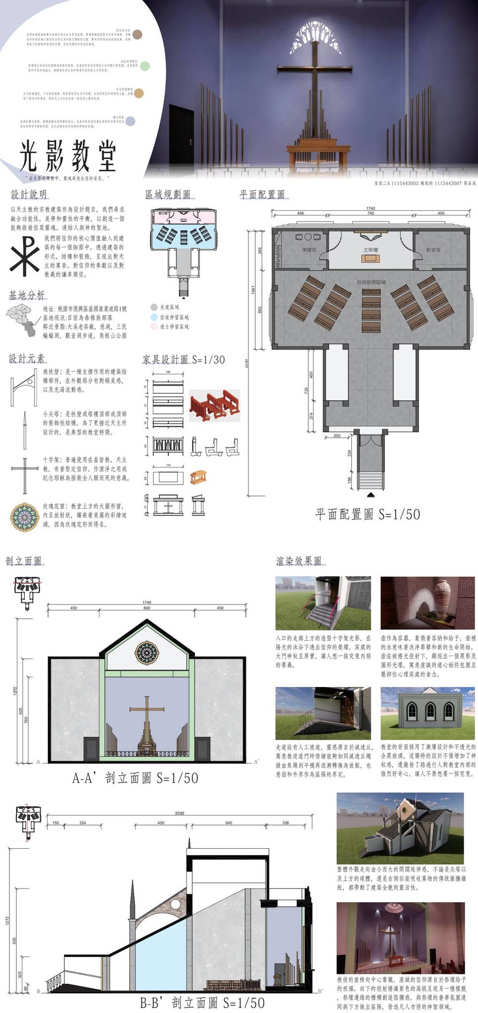 光影教堂 by 狗狗 - Issuu