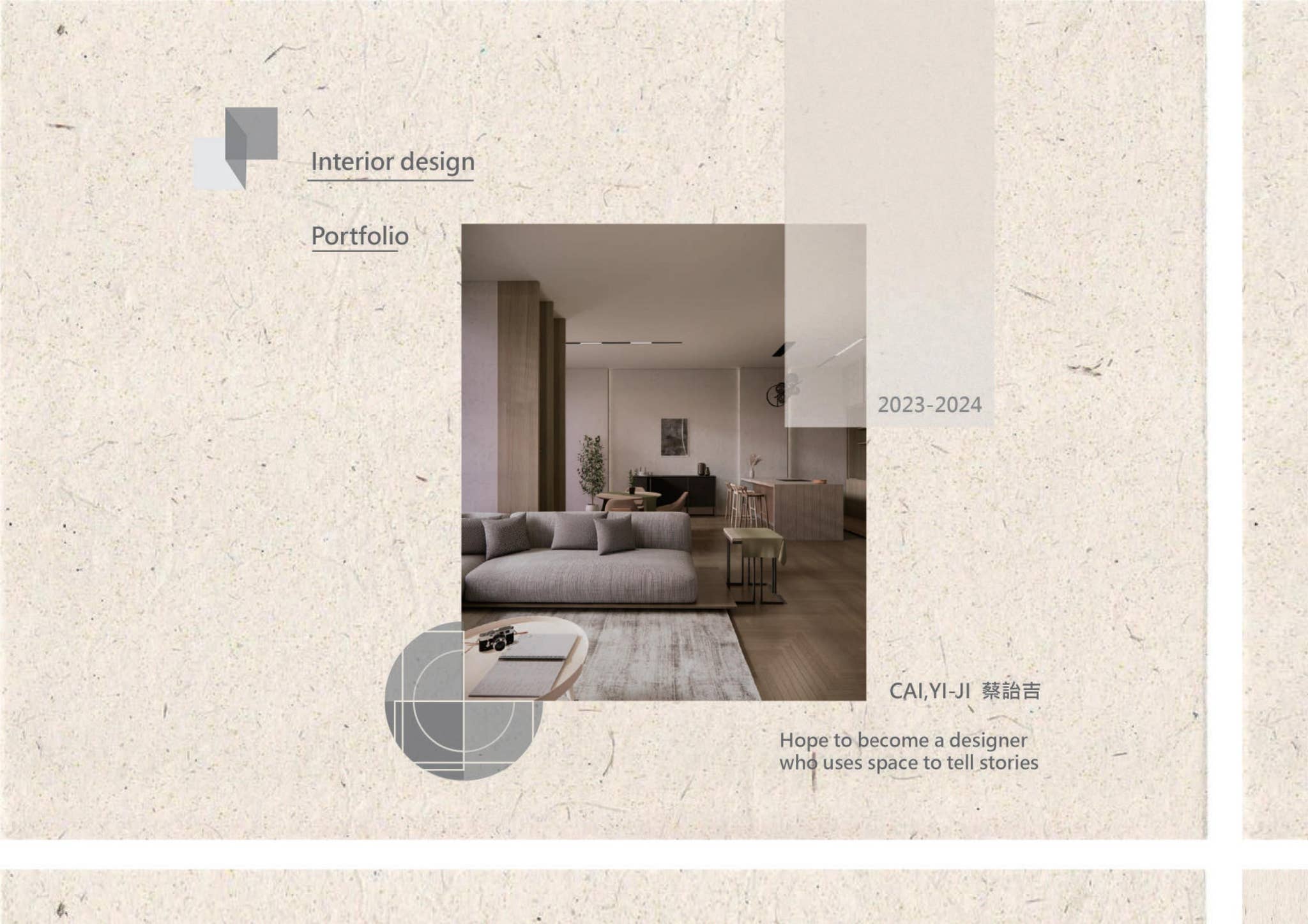 2024 室內設計 作品集 by 蔡詒吉 - Issuu