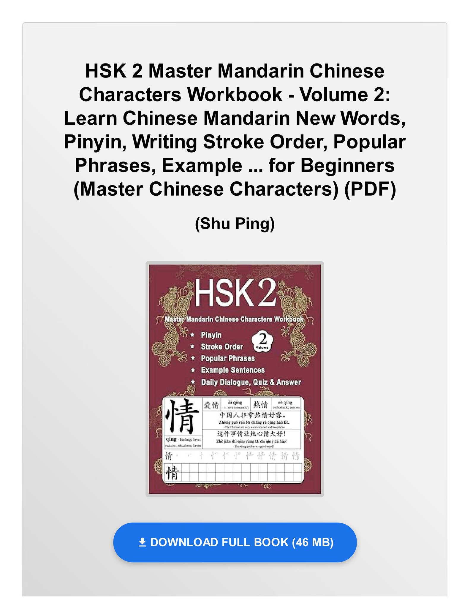 学研 MU BOOKS レア本2冊セット / 再版 Amazon.co.jp: 新課程教科書傍用サクシード数学II+B解答編 : 数