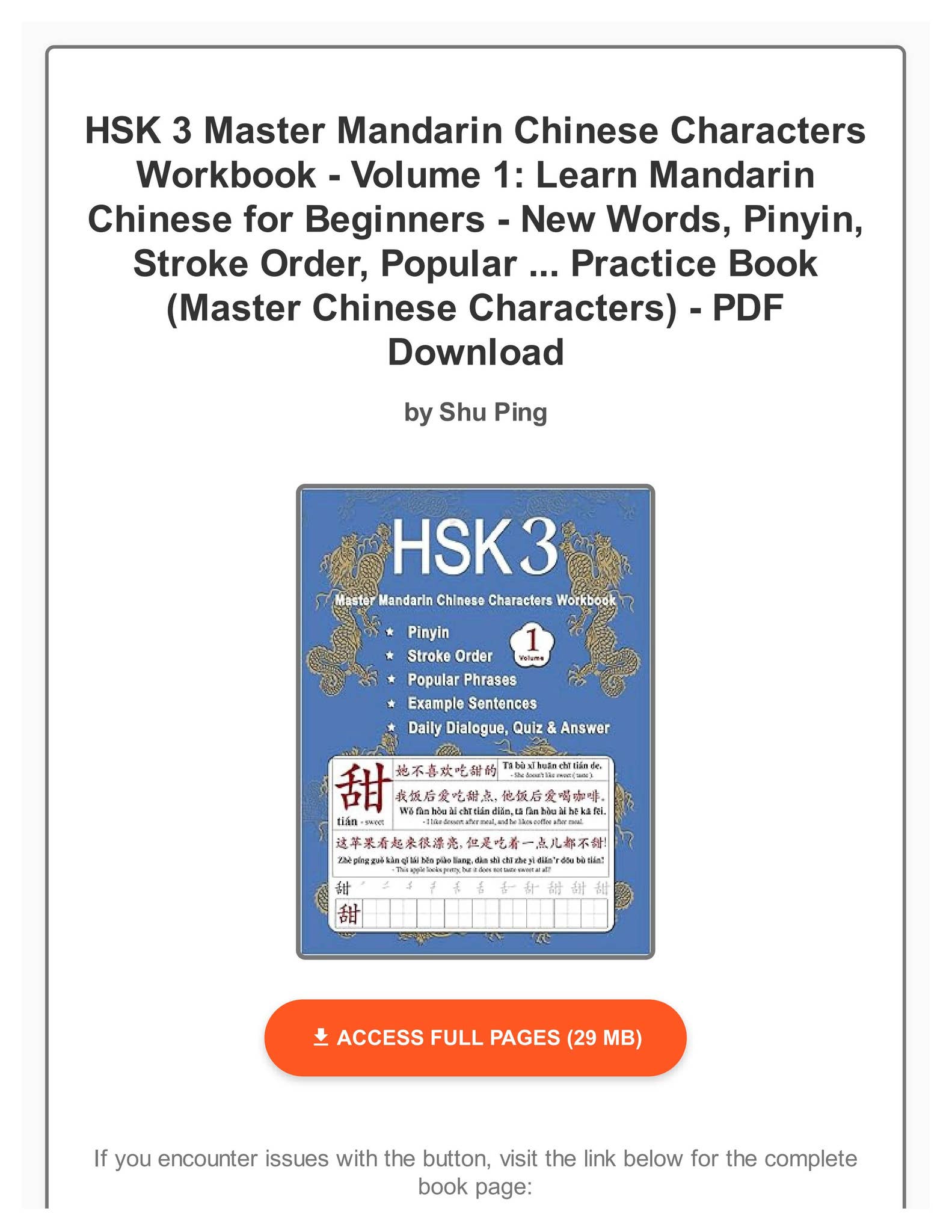 ELEMENTS 法律学習書 1-3巻 セット ELEMENTS 法律学習書 1-3巻 セット