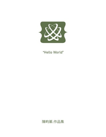 陳畇蓁_portfolio_HelloWorld