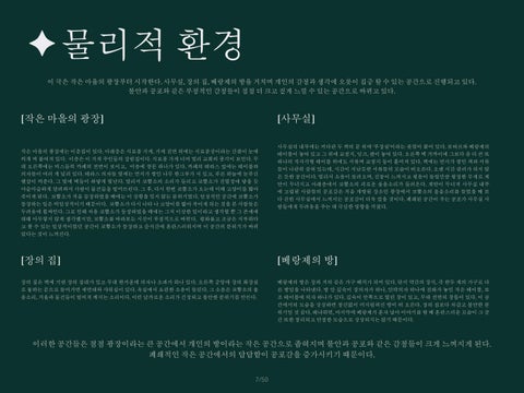 김선영 灯饰目录 · 灯饰 design <코뿔소> 第 7 页