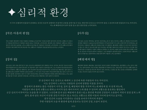 김선영 灯饰目录 · 灯饰 design <코뿔소> 第 8 页