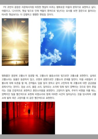 32e____ 灯饰目录 · 灯饰 Design <코뿔소> 第 14 页