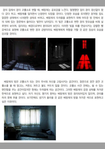 32e____ 灯饰目录 · 灯饰 Design <코뿔소> 第 15 页
