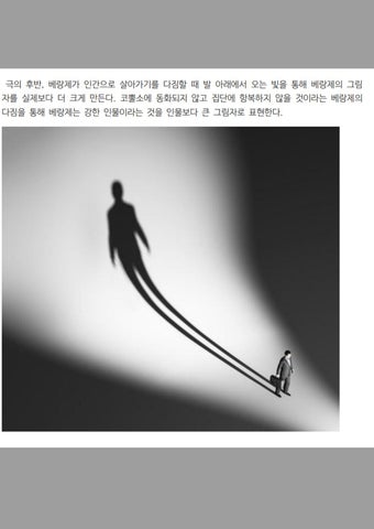 32e____ 灯饰目录 · 灯饰 Design <코뿔소> 第 16 页