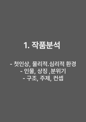 32e____ 灯饰目录 · 灯饰 Design <코뿔소> 第 3 页