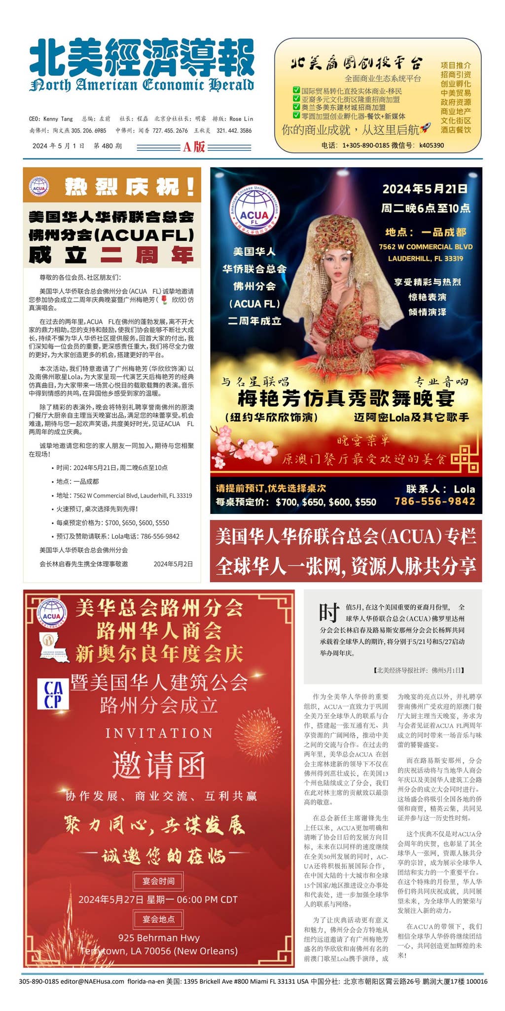 480 A by North American Economic Herald - Issuu