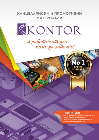 KONTOR katalog 2024