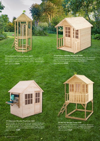 夏季 Equipment 2024 第 4 页