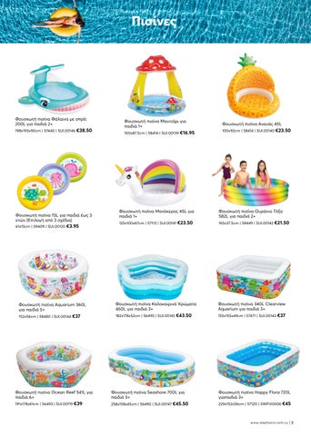 夏季 Equipment 2024 第 7 页