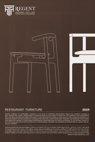 家具 手册 - REGENT 第 1 页