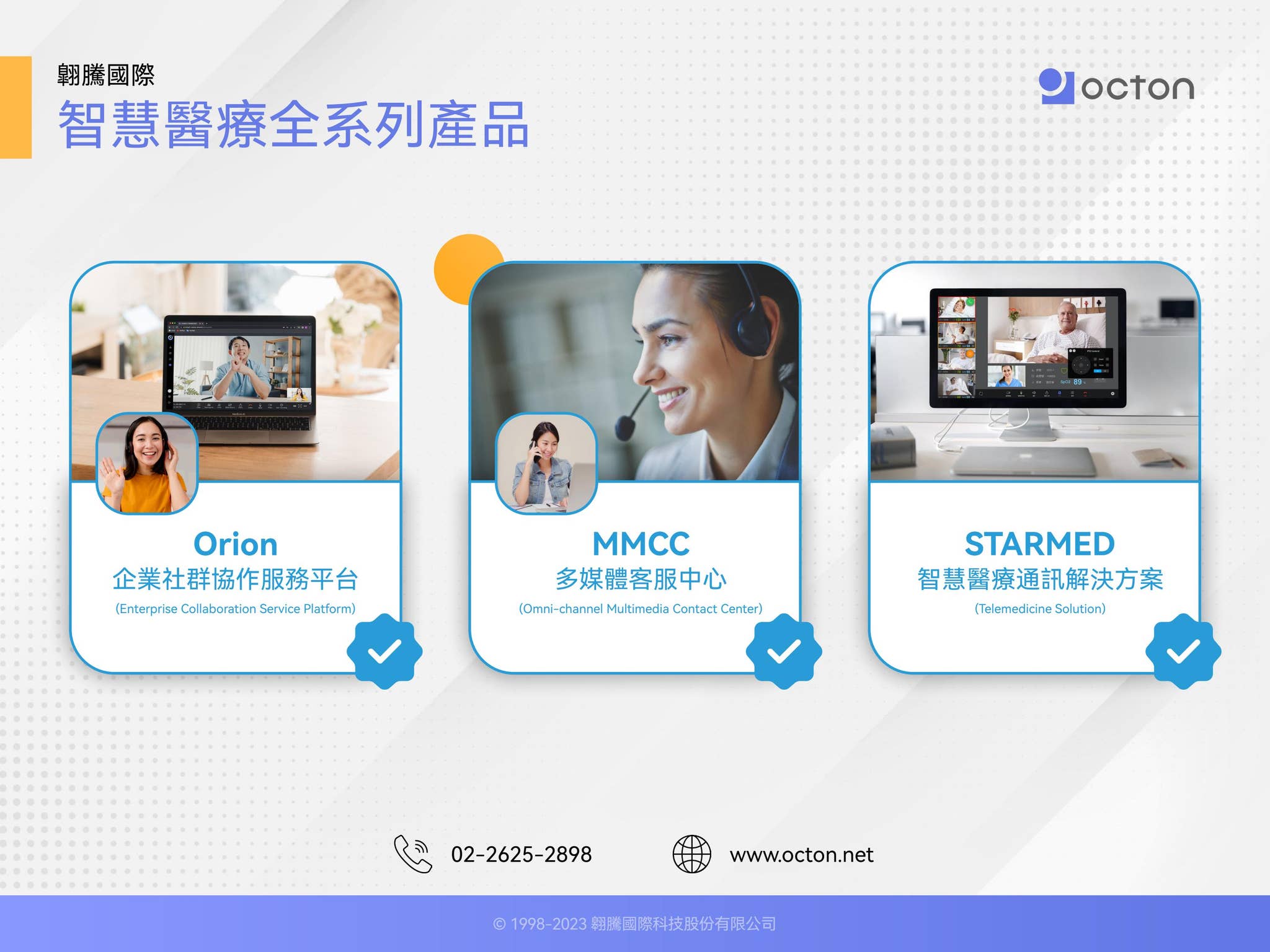 Octon Chinese Brochure by octon_international - Issuu