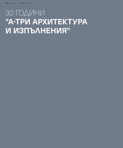 Page 214