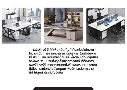 High-tech 床 家具 company 型材灯 第 8 页
