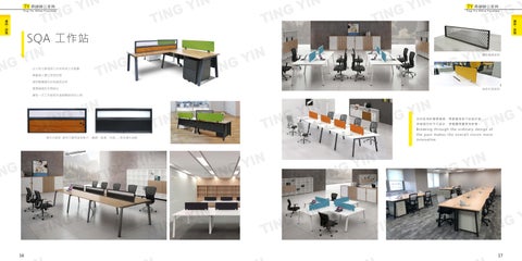 辦公家具 鼎穎 第 10 页