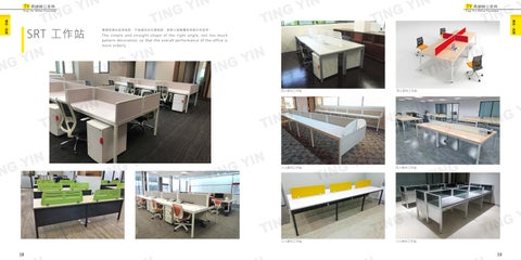 辦公家具 鼎穎 第 11 页