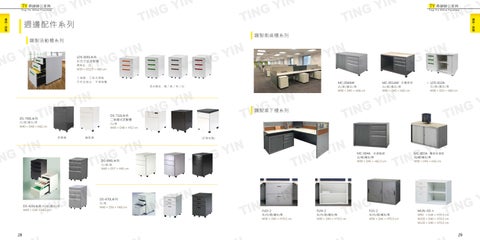 辦公家具 鼎穎 第 16 页