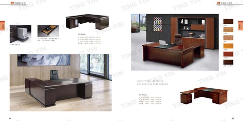 辦公家具 鼎穎 第 24 页