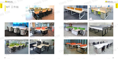 辦公家具 鼎穎 第 9 页