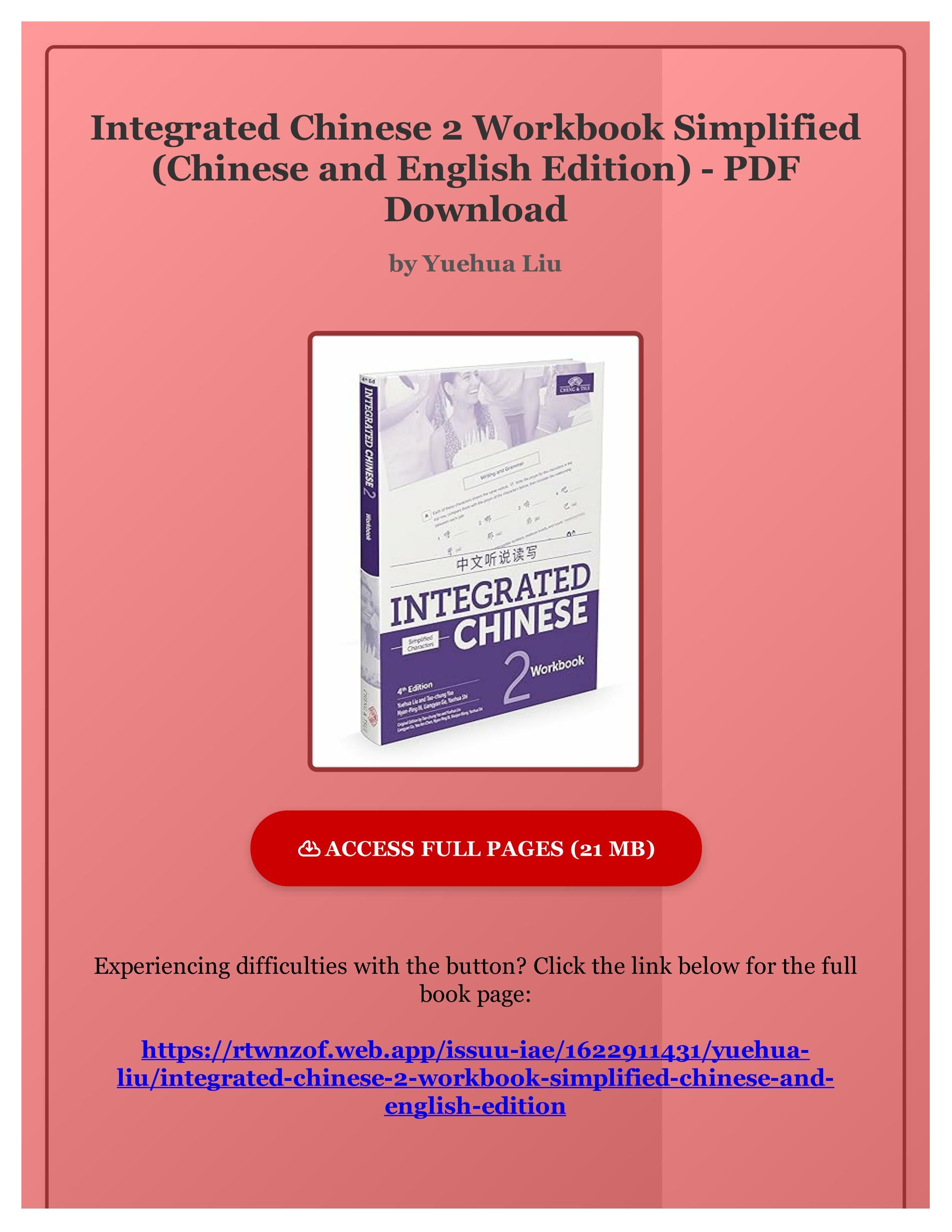 Ebook Integrated Chinese 2 Workbook Simplified Chinese And English Edition By Yuehua Liu By Ebook Integrated Chinese 2 Workbook Simplified Chinese And English Edition By Yuehua Liu By