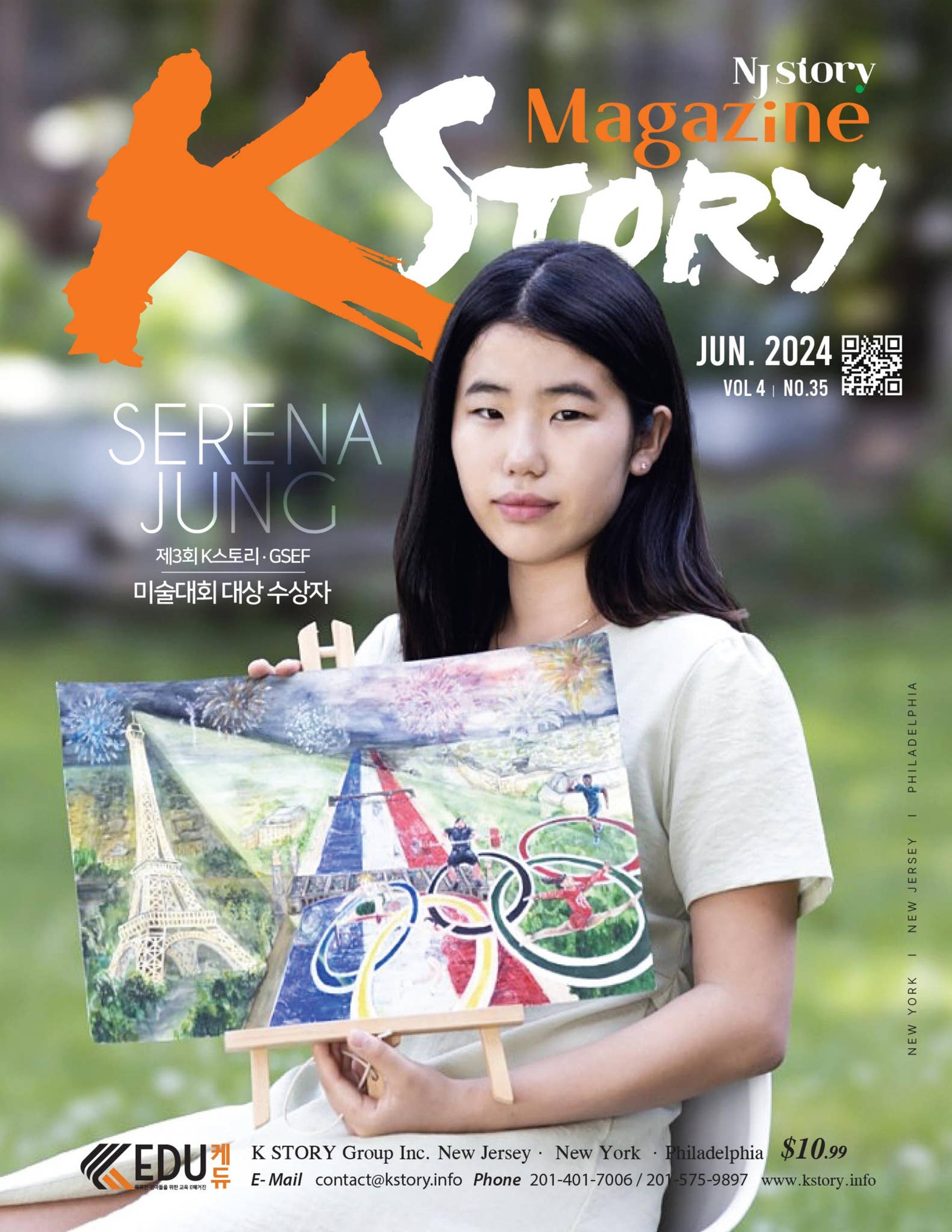 ⚠裁断済　THE JOURNAL OF K-project 2024-2025 Archival Activations 2025 - Booklyn