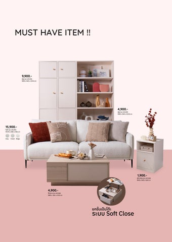 SB Design Square Maison&co. Product 家具目录 第 4 页