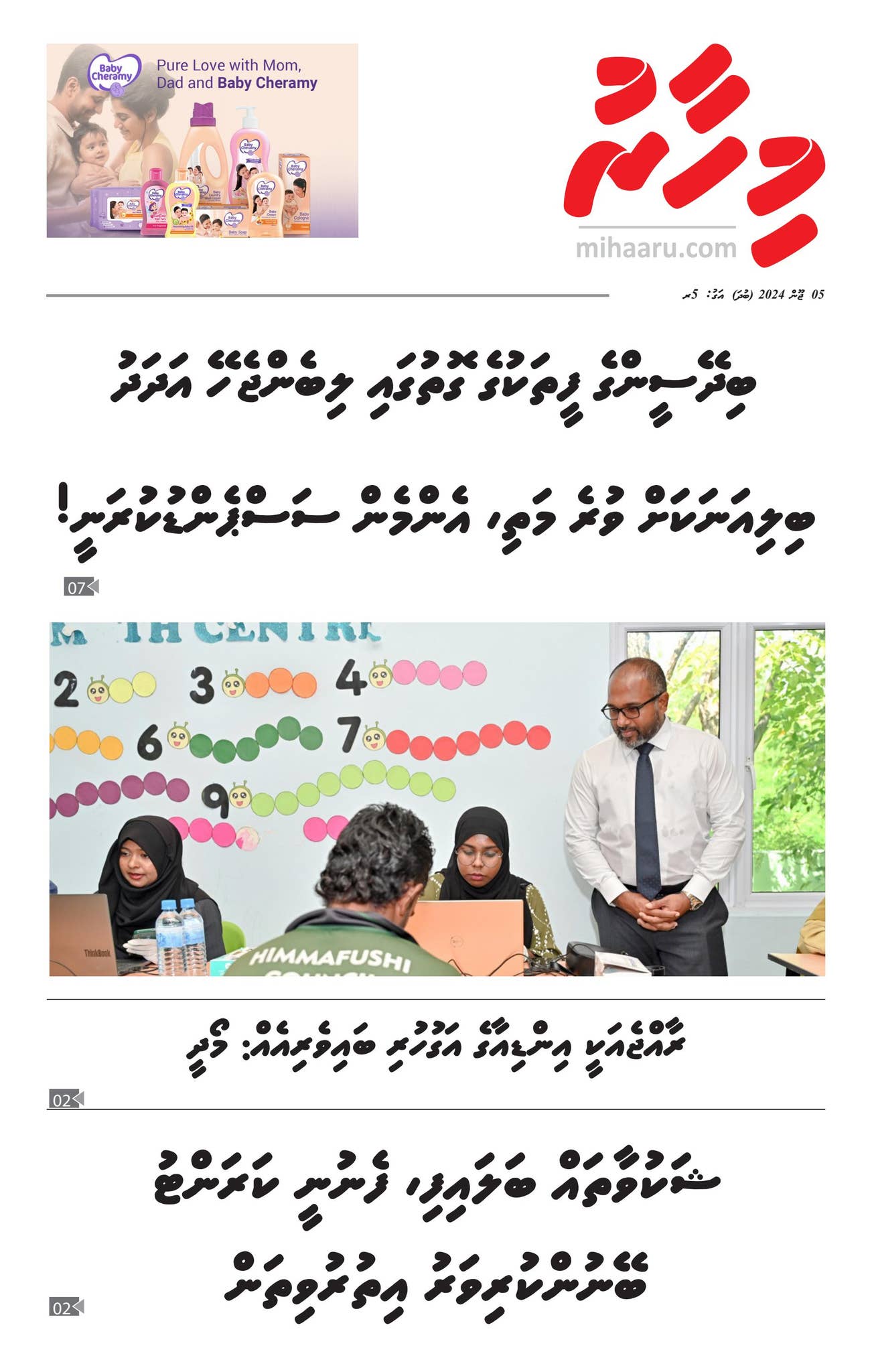 05 JUNE 2024 by Mihaaru - Issuu