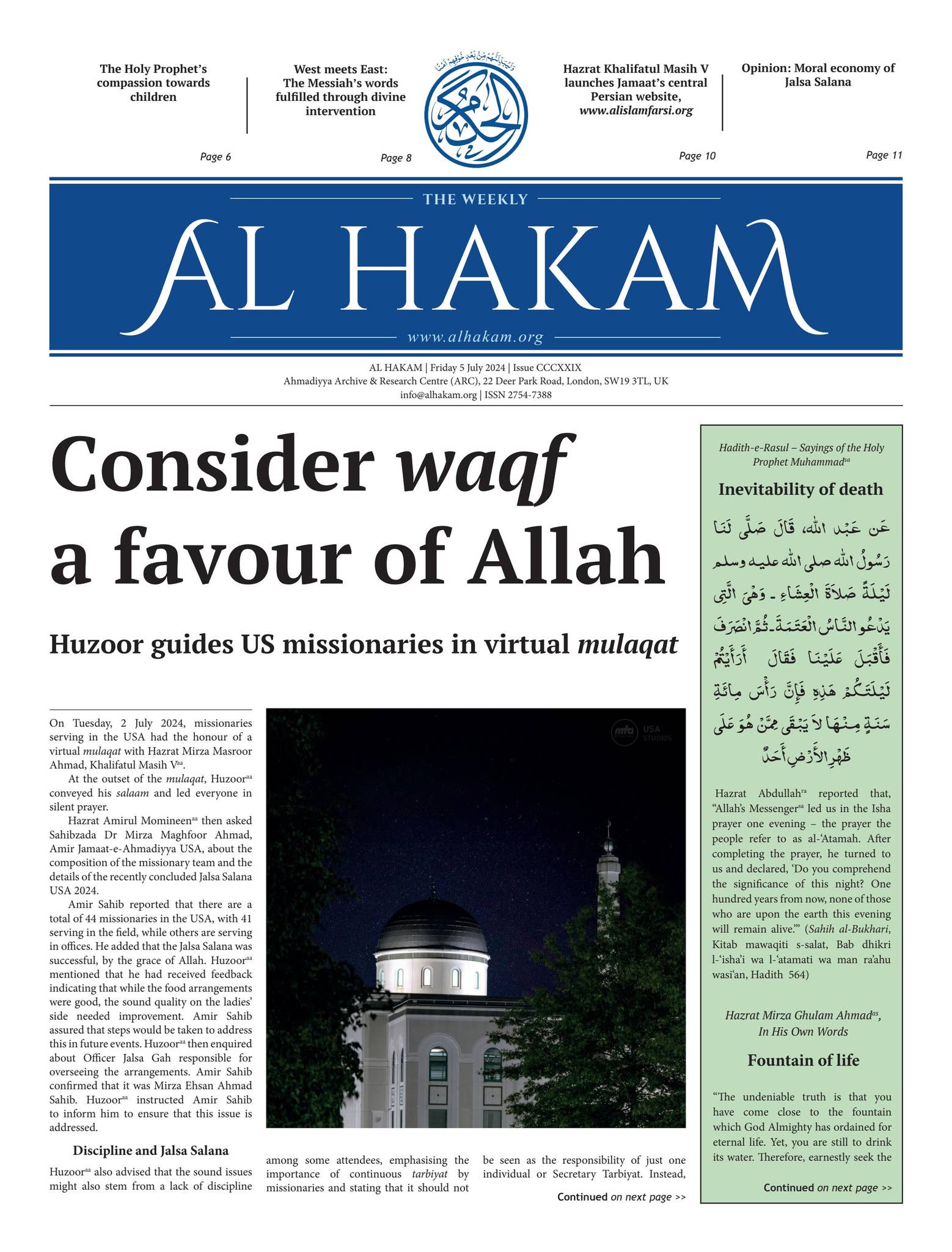 The Life of Talha Ibn Ubaidullah (ra) - My Islam, image size:1558x2048