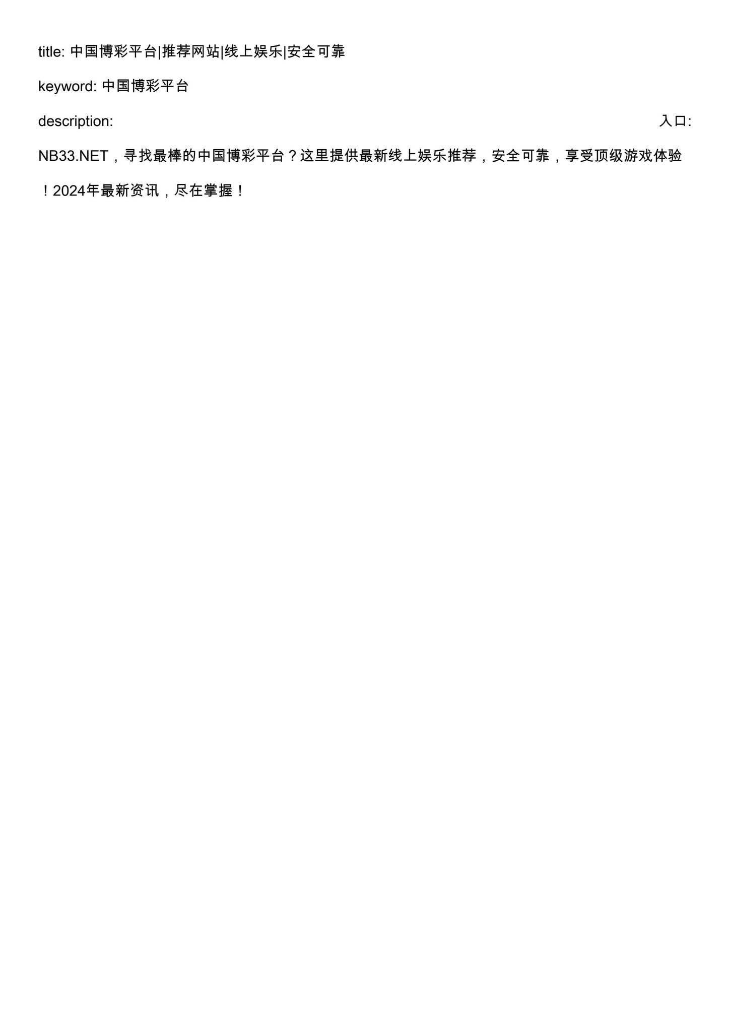 全球赌博靠谱十大网站-推荐靠谱的赌博十大网站by Jan Kysely - Issuu