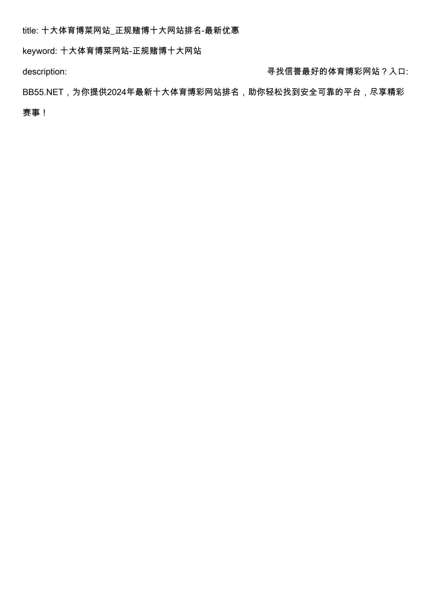 体育博彩排名全球最大网赌网站by Lawanna Ylonen - Issuu