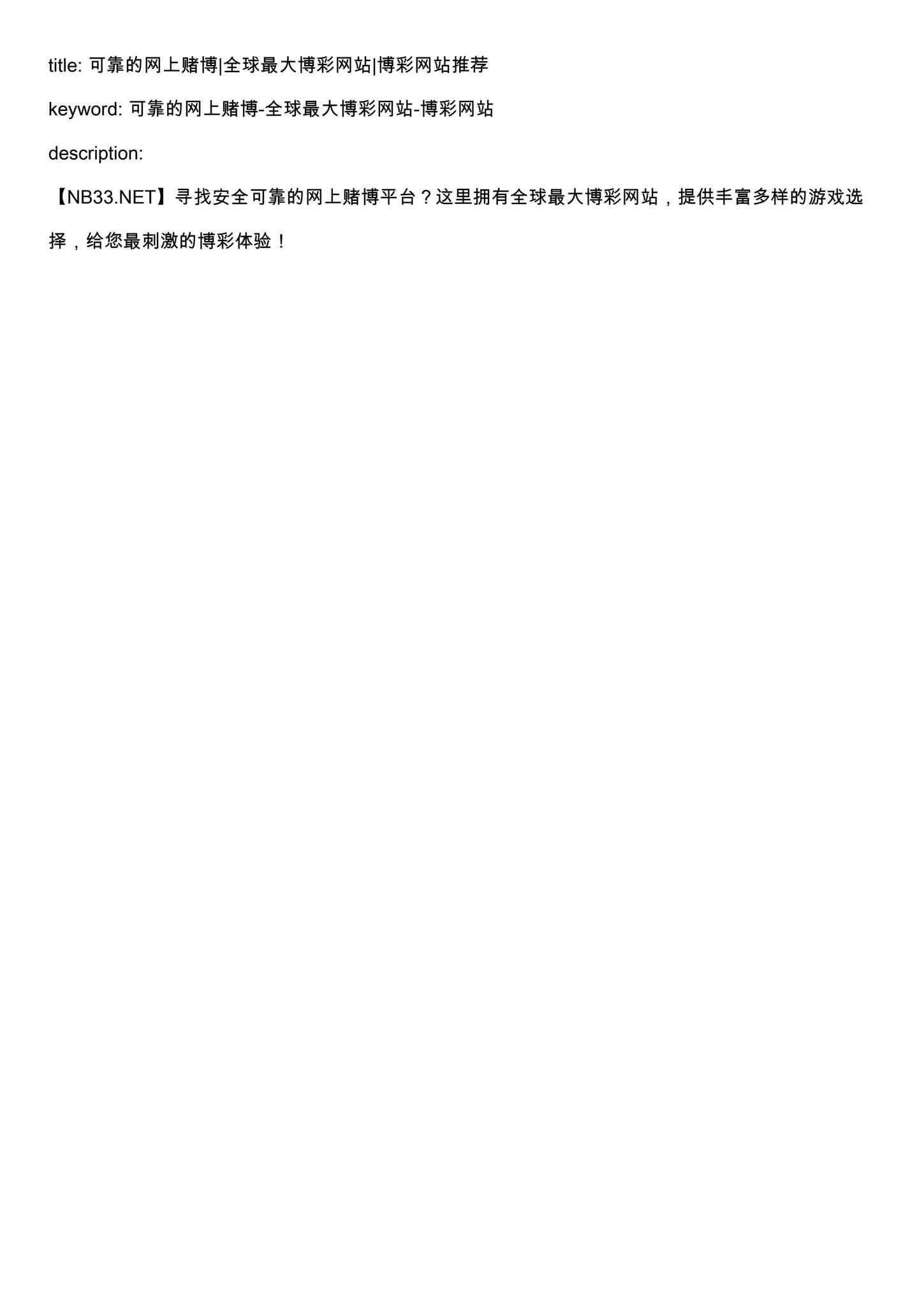 在线博彩-博彩平台推荐【指定平台:NB33.NET】 by Panchal Treichler - Issuu