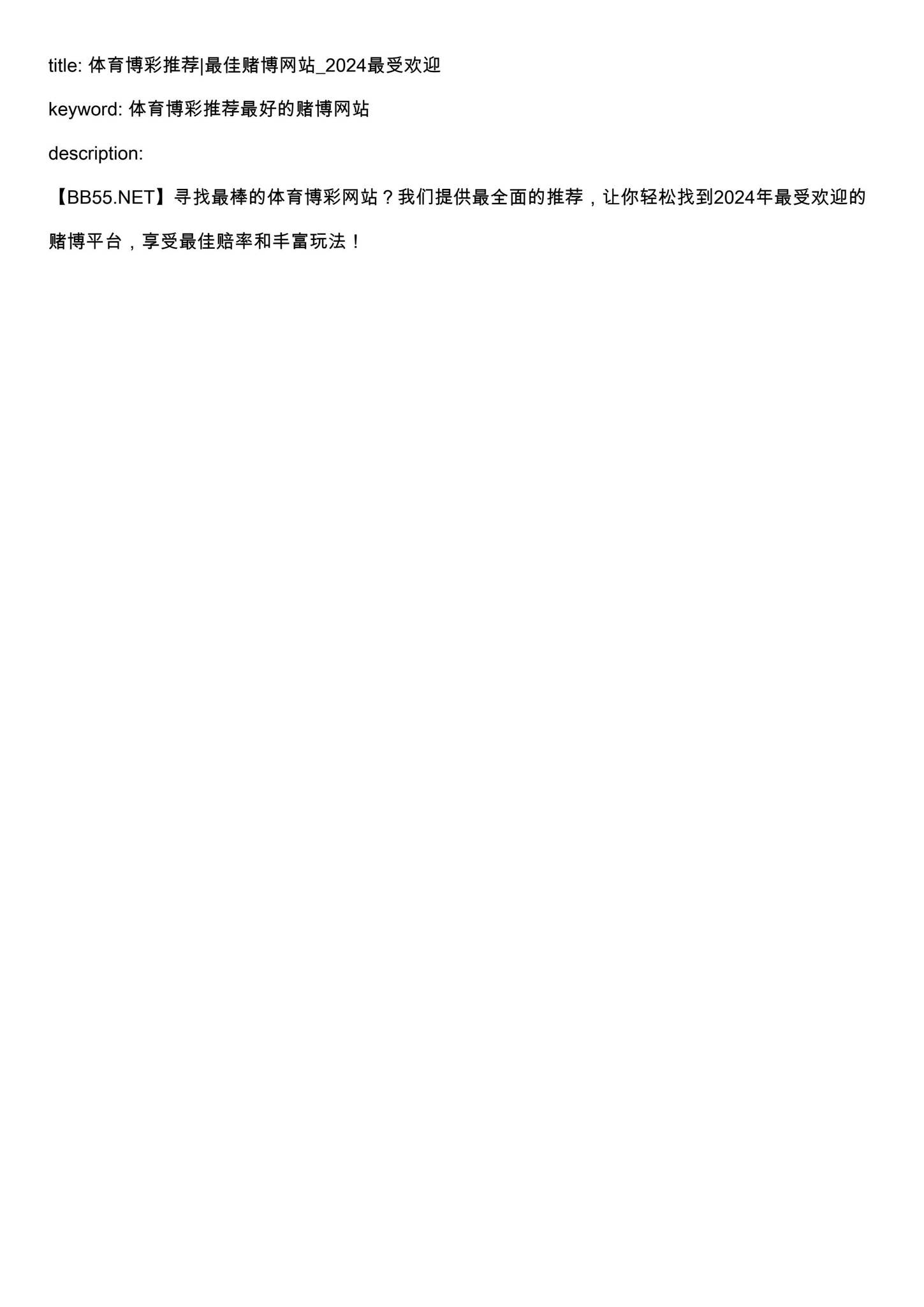 十大网络彩票平台大全【指定平台:BB55.NET】 by Nunziata Queenie - Issuu