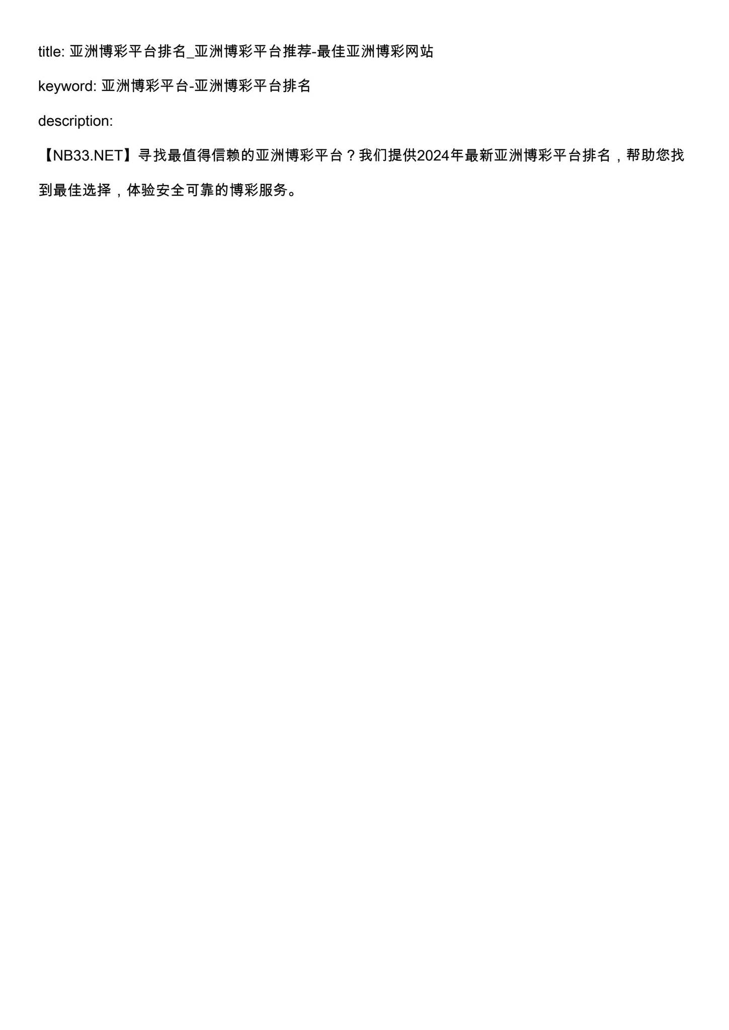 欧洲杯比赛竞猜app【指定平台:BB55.NET】 by Yukari Chiang - Issuu