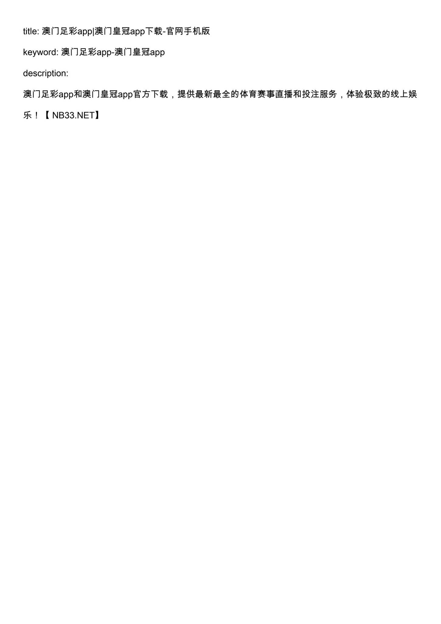 体育博彩论坛-十大博彩论坛【BB55.NET】 by Liebman Seufert - Issuu