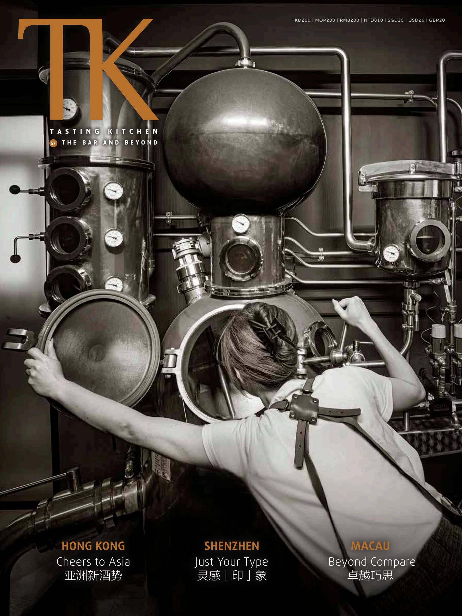 TK57 The Bar and Beyond by Tasting Kitchen (TK) - Issuu