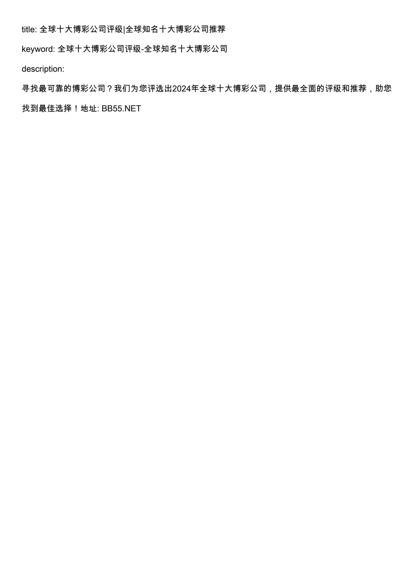 十大博彩论坛排名_十大博彩推荐排名-2024最新榜单by Skolnick Bruegger - Issuu