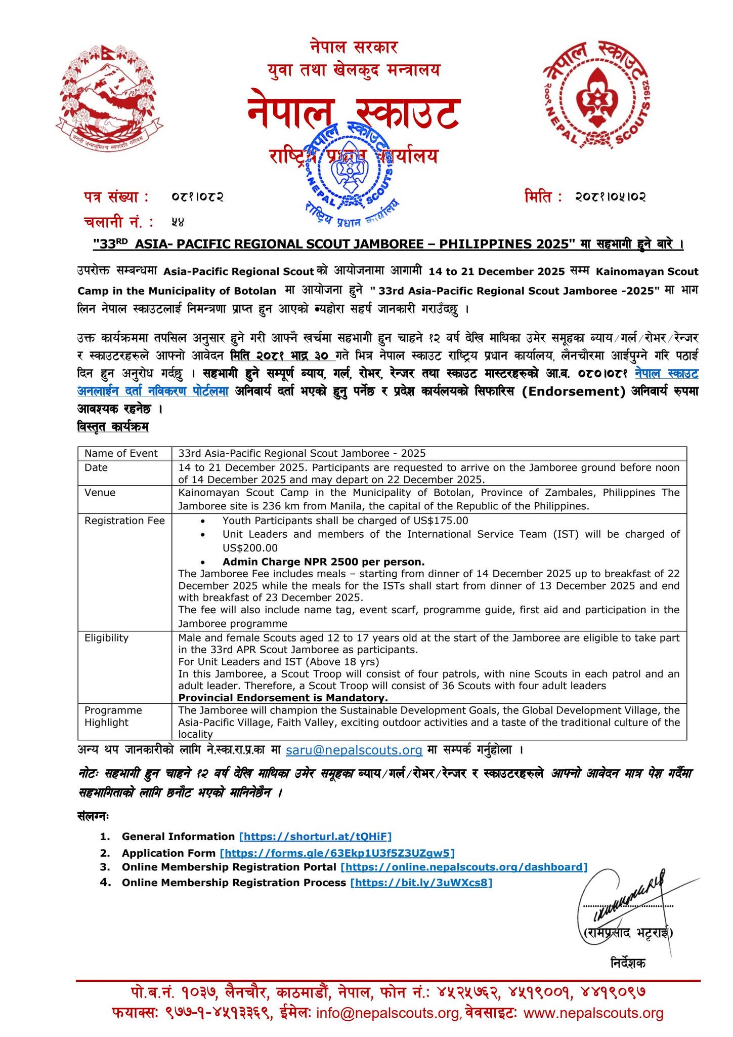Circular 33rd Asia-Pacific Regional Scout Jamboree 2025 by Nepal Scouts -  Issuu