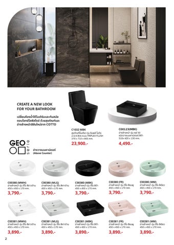 Enchant Color Creation Promotion 第 2 页